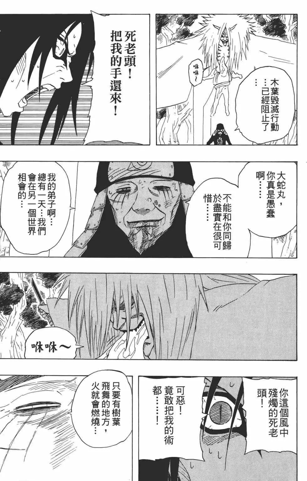 第16卷 第42页