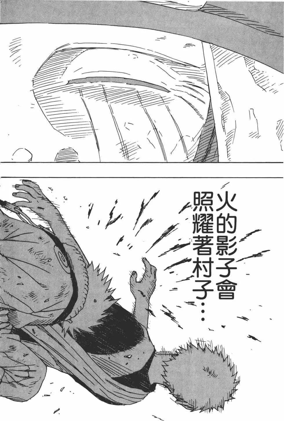 第16卷 第43页