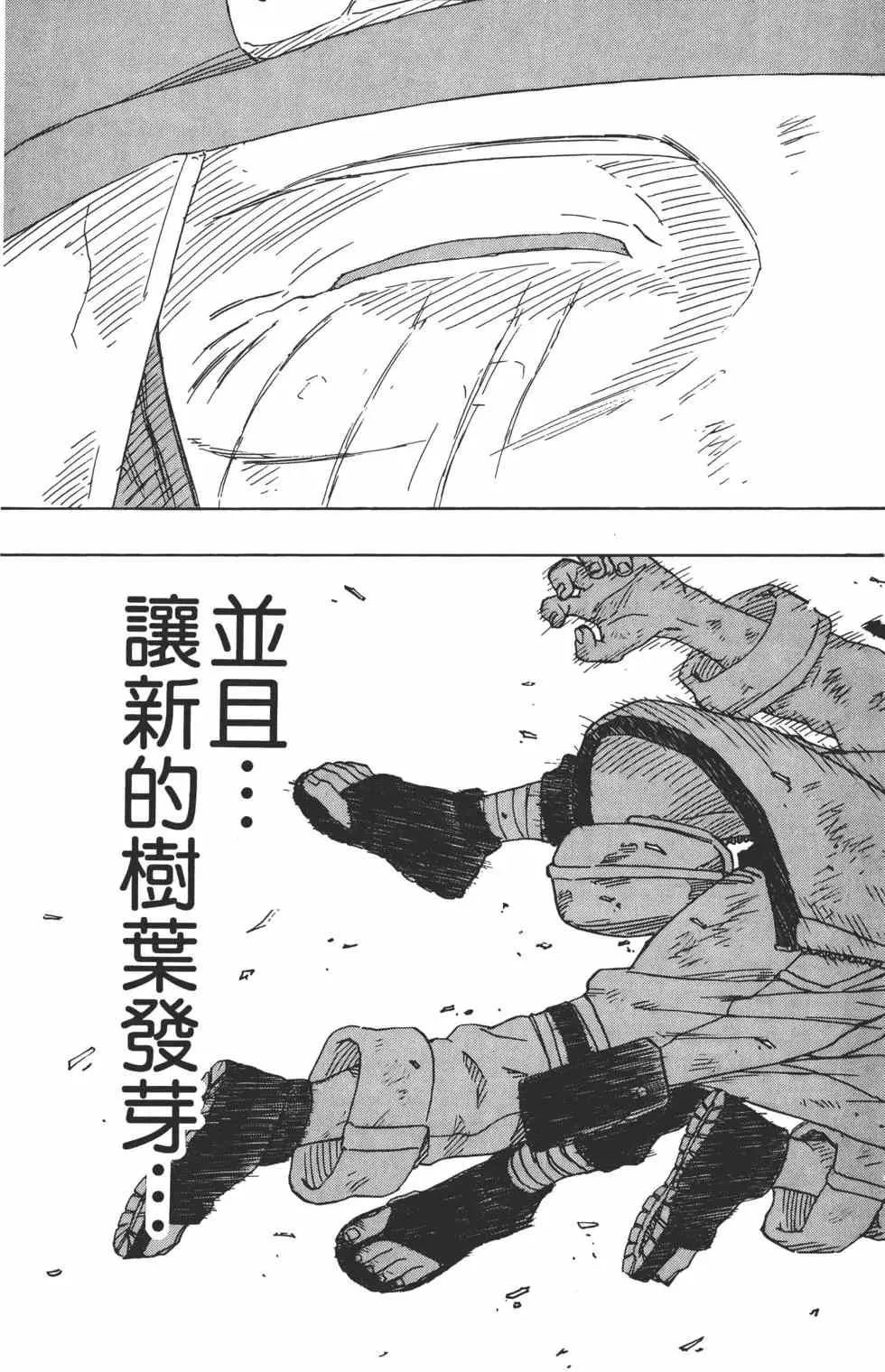 第16卷 第44页