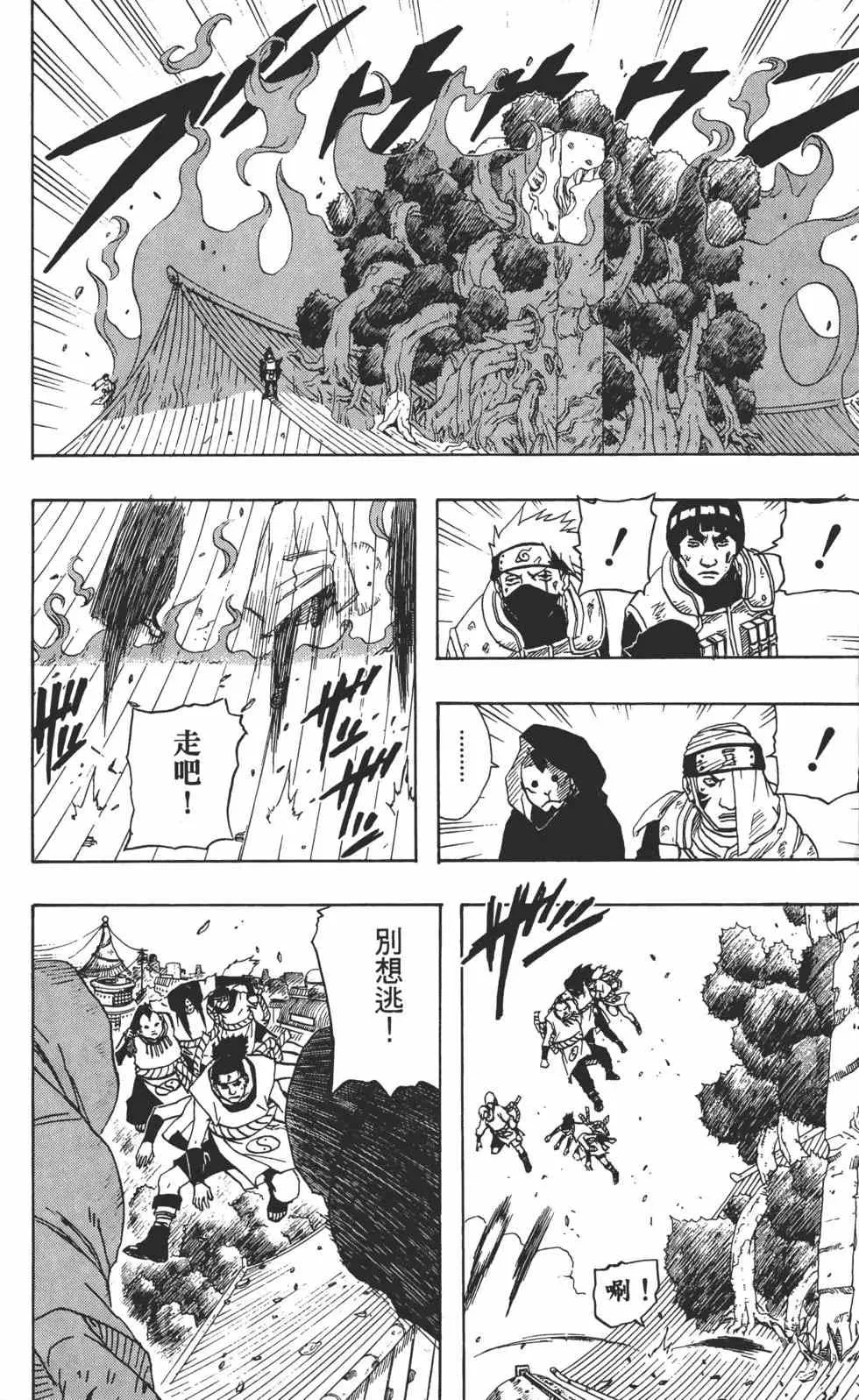 第16卷 第51页