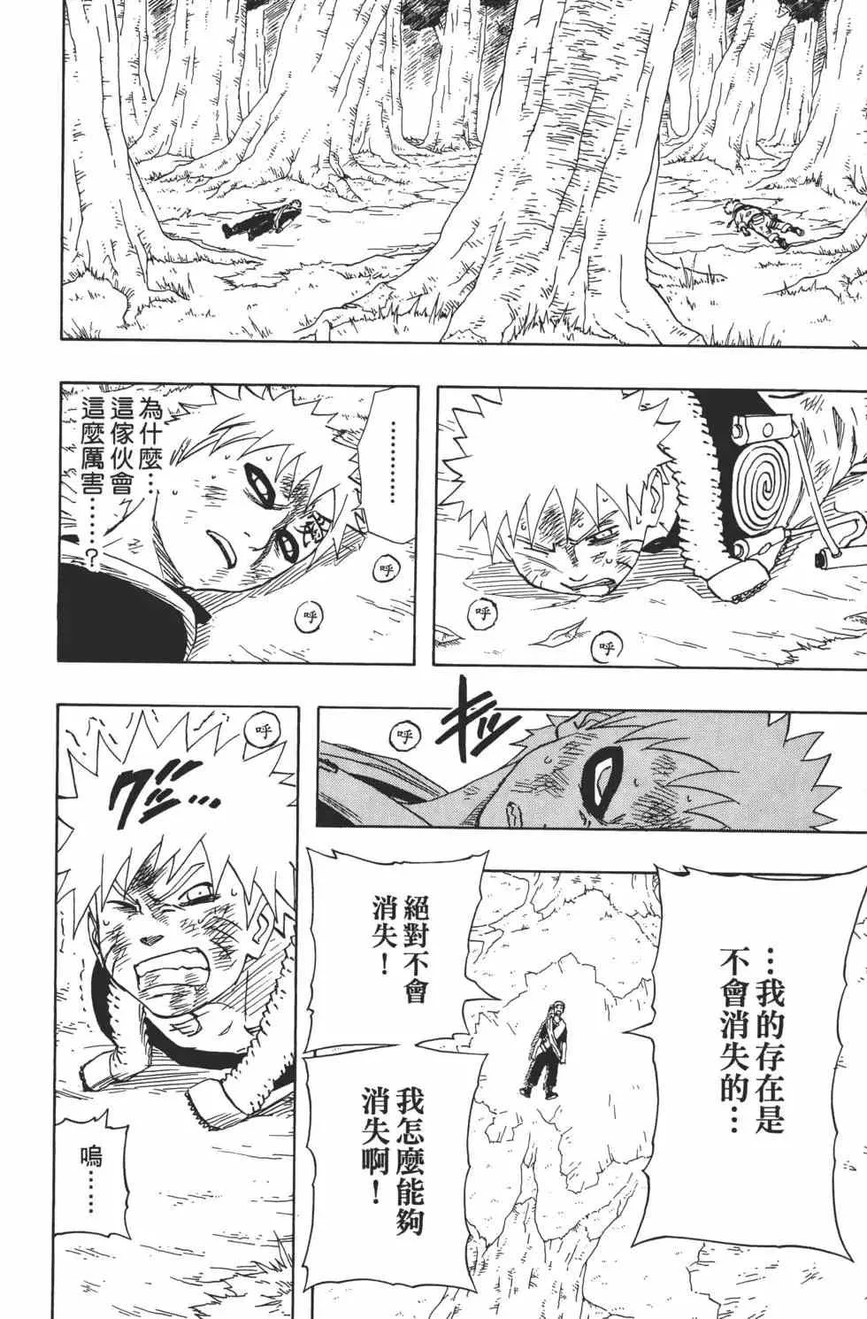 第16卷 第57页