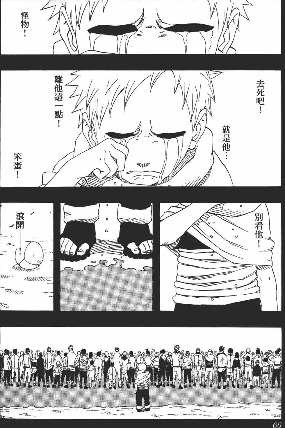 第16卷 第59页