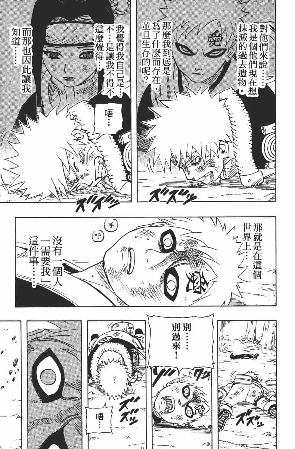 第16卷 第60页