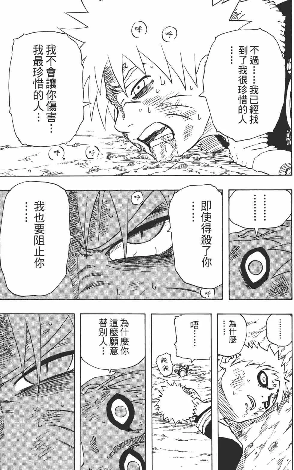 第16卷 第62页