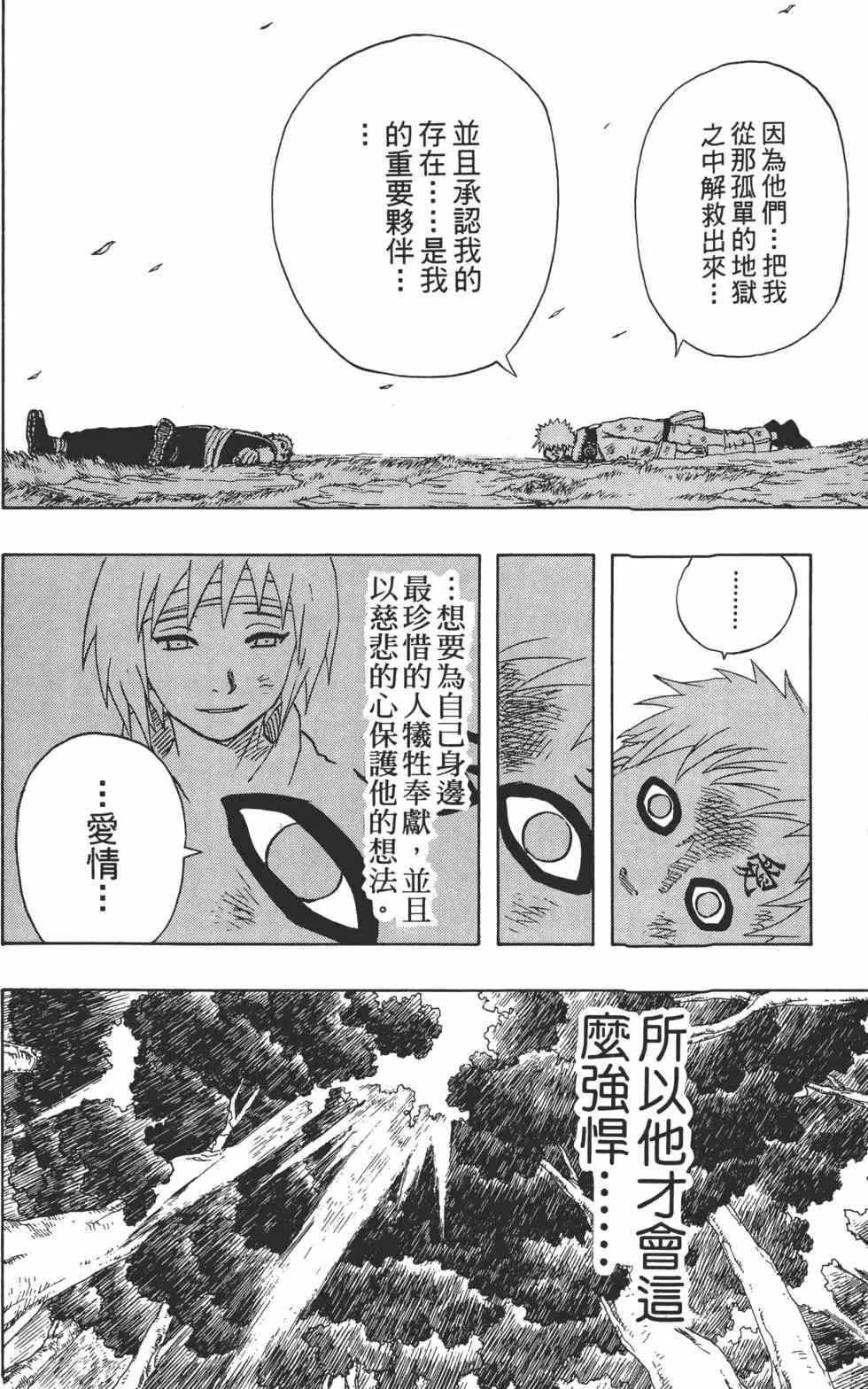 第16卷 第63页