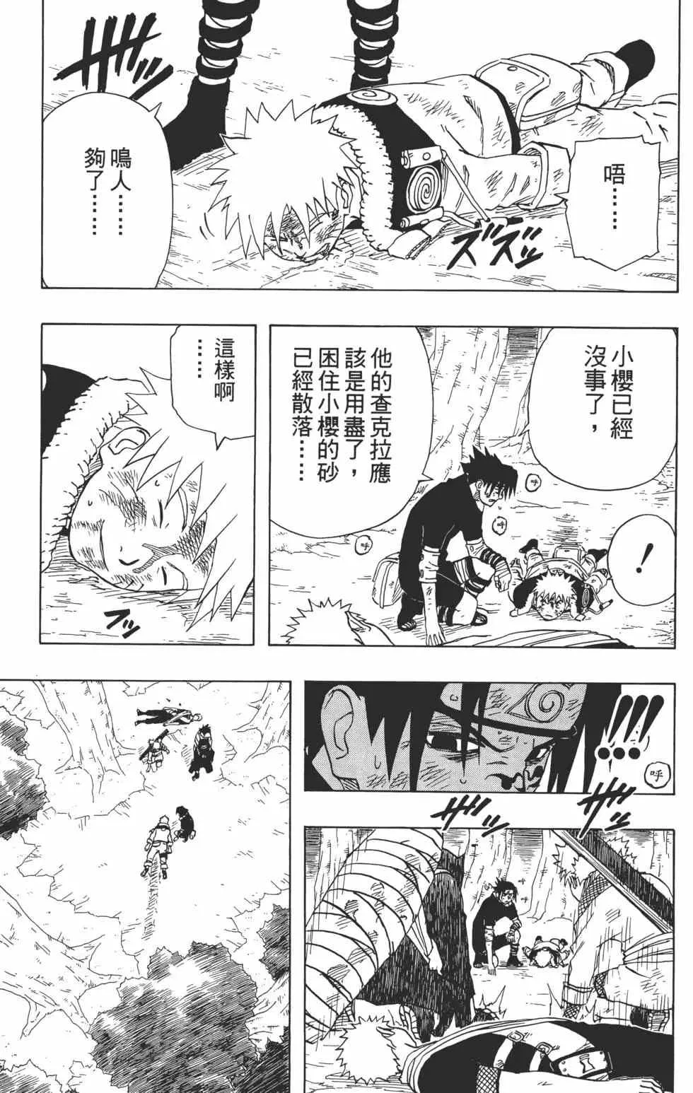 第16卷 第64页