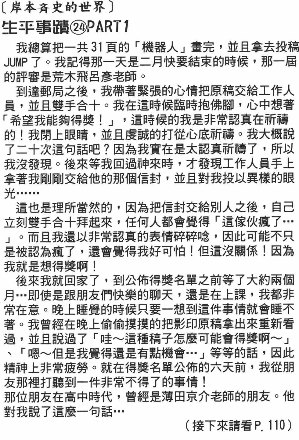 第16卷 第69页