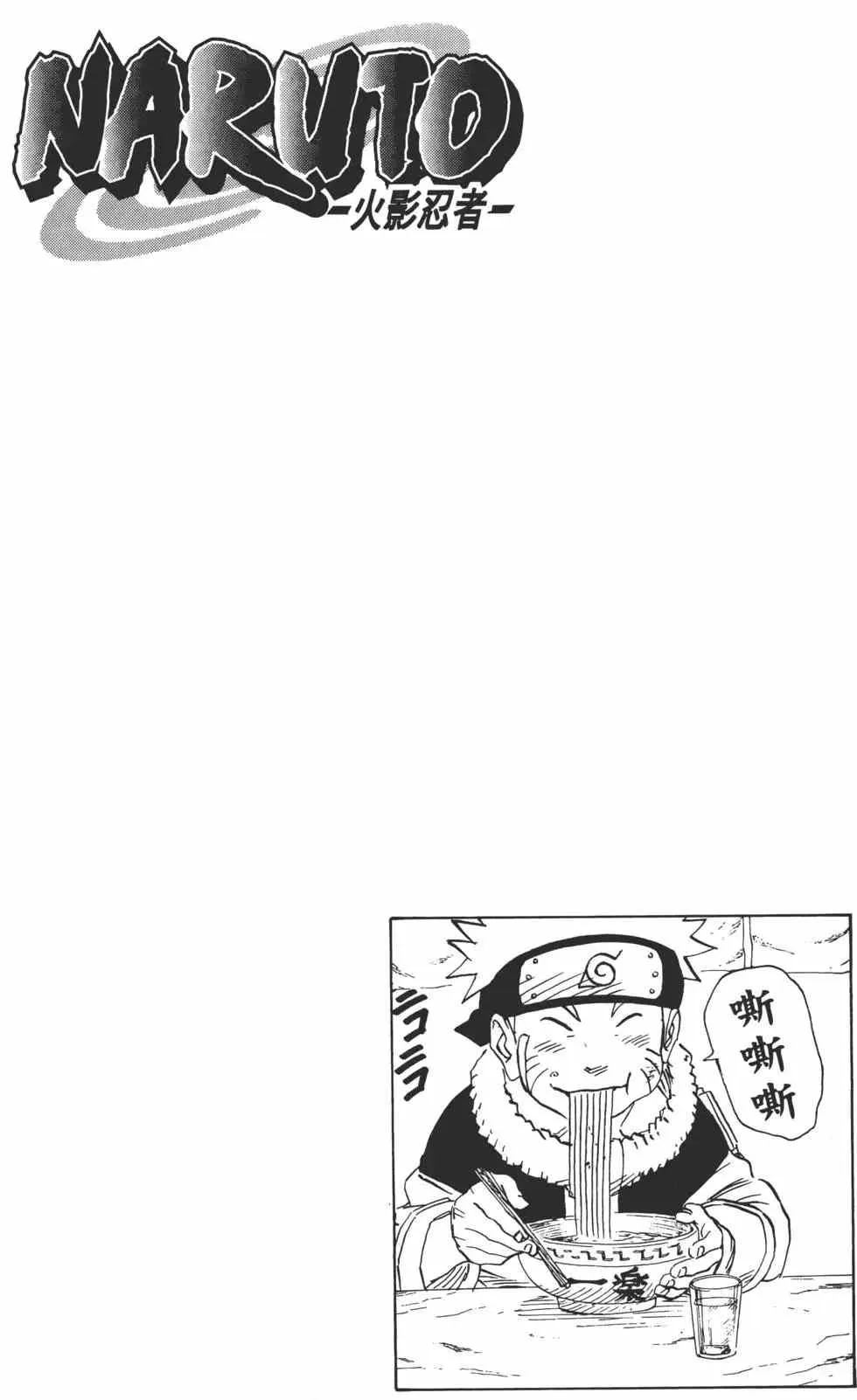 第16卷 第73页