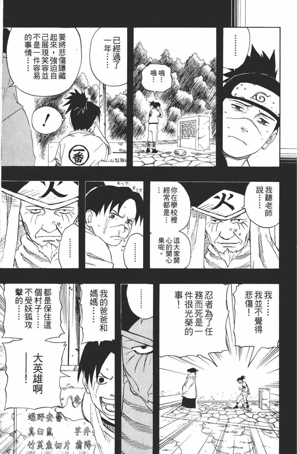 第16卷 第76页