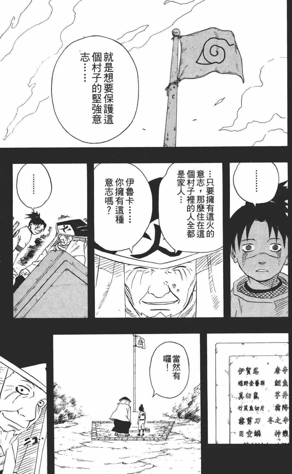 第16卷 第78页