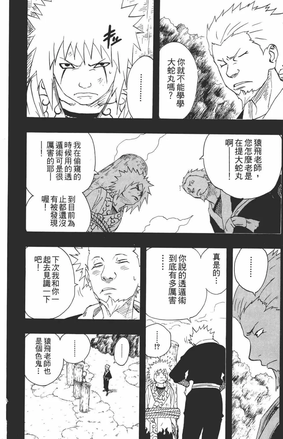 第16卷 第83页