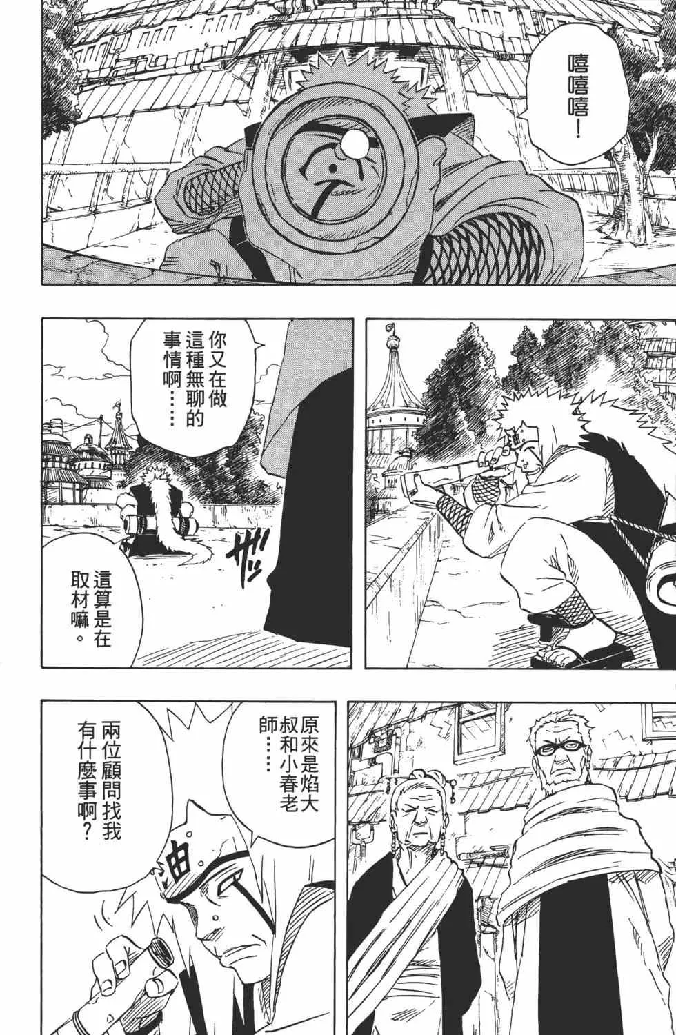 第16卷 第91页