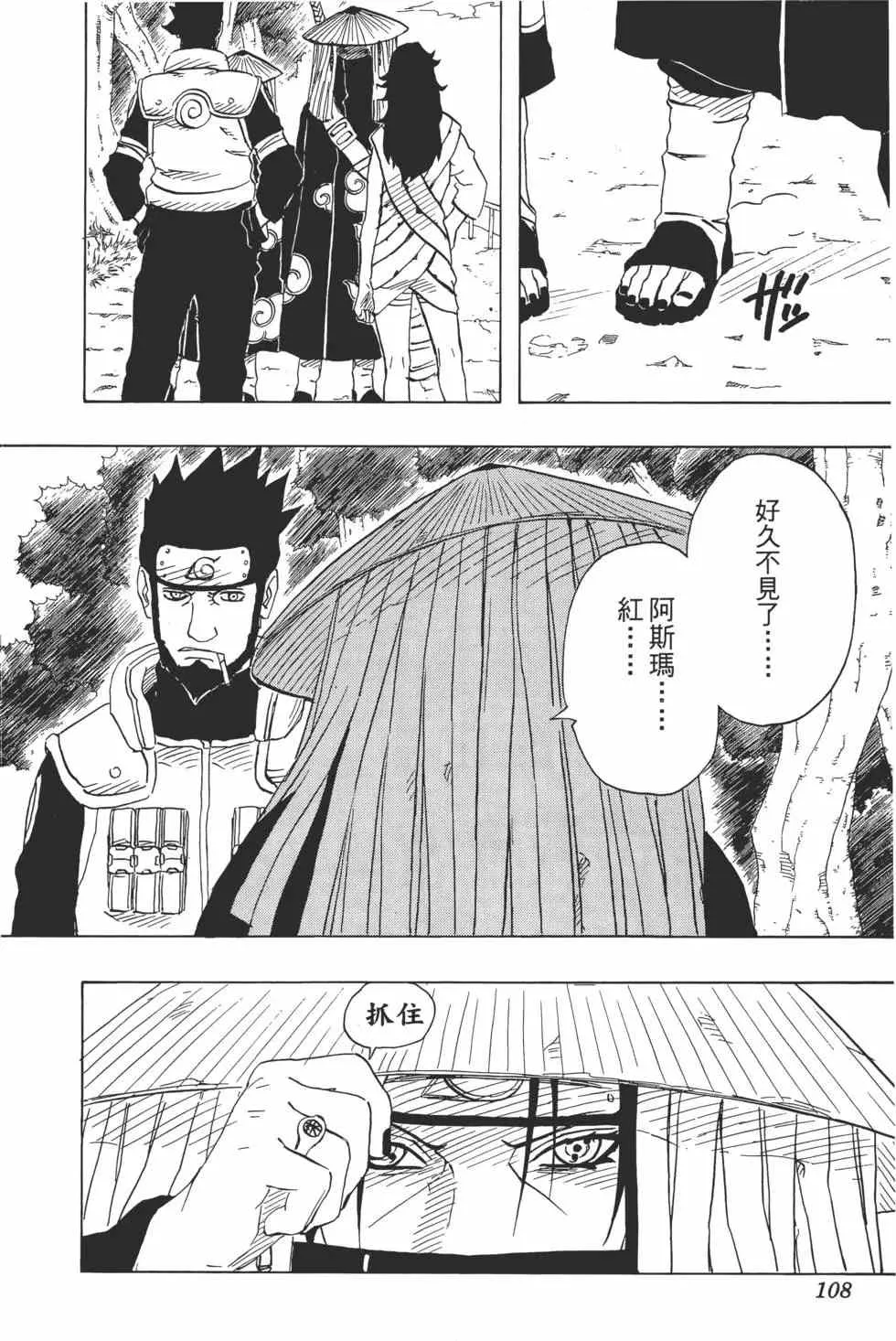 第16卷 第107页