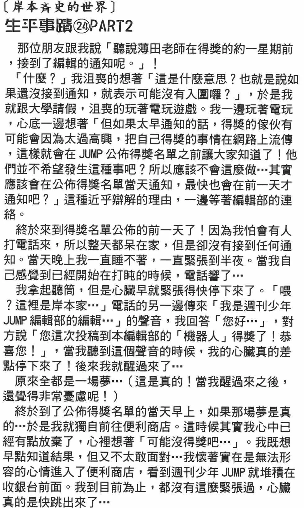 第16卷 第109页