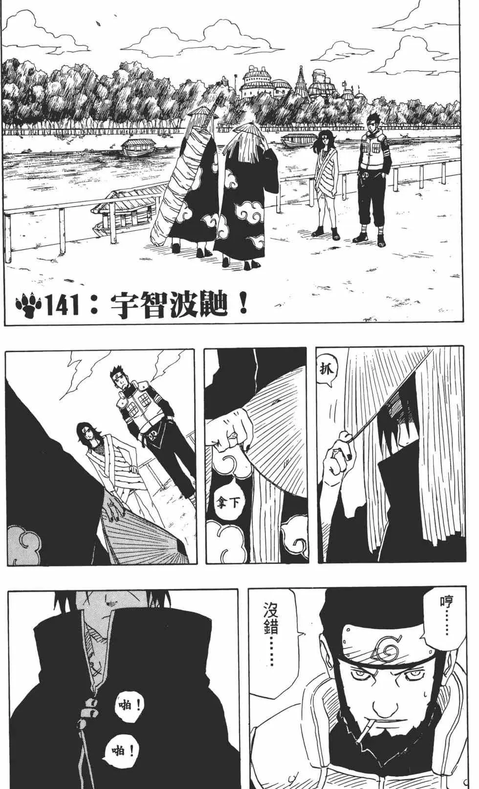 第16卷 第110页