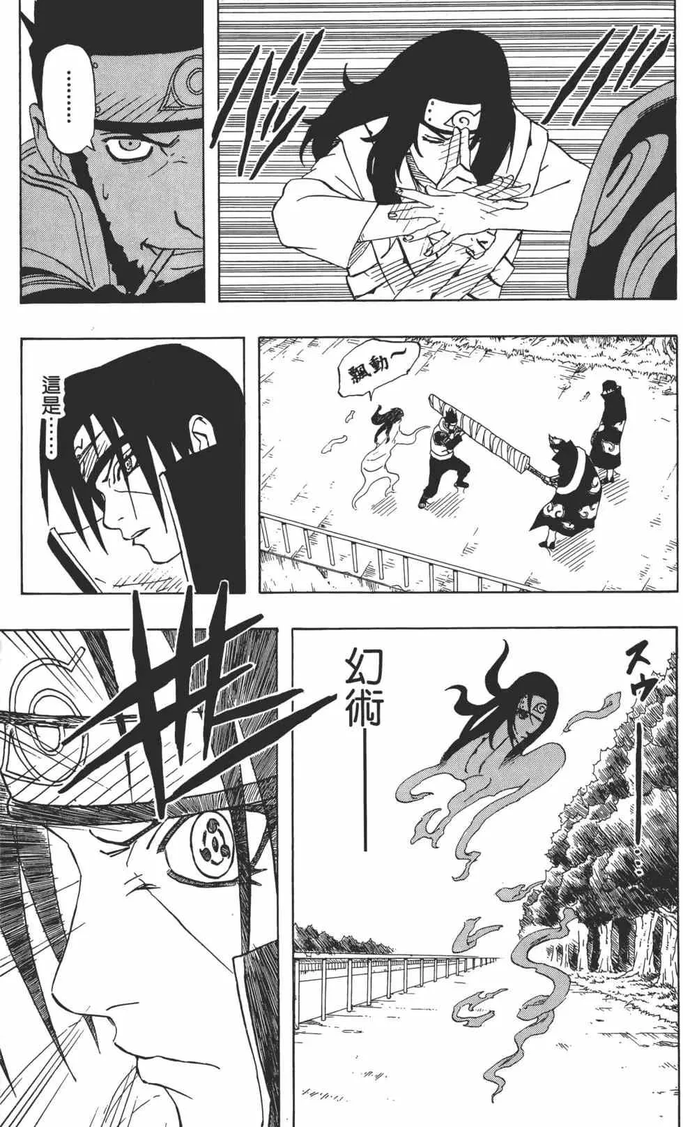 第16卷 第118页