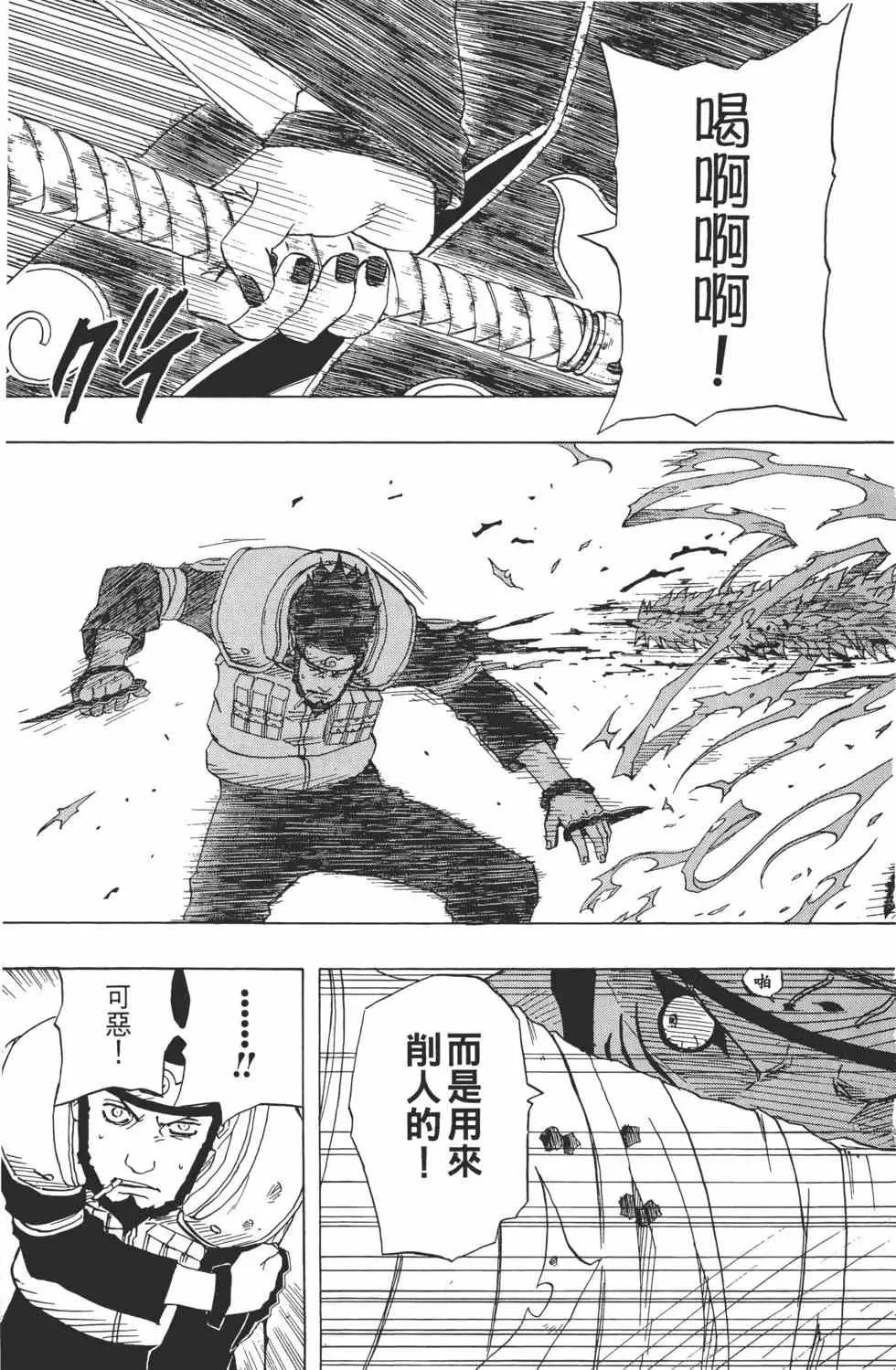第16卷 第120页