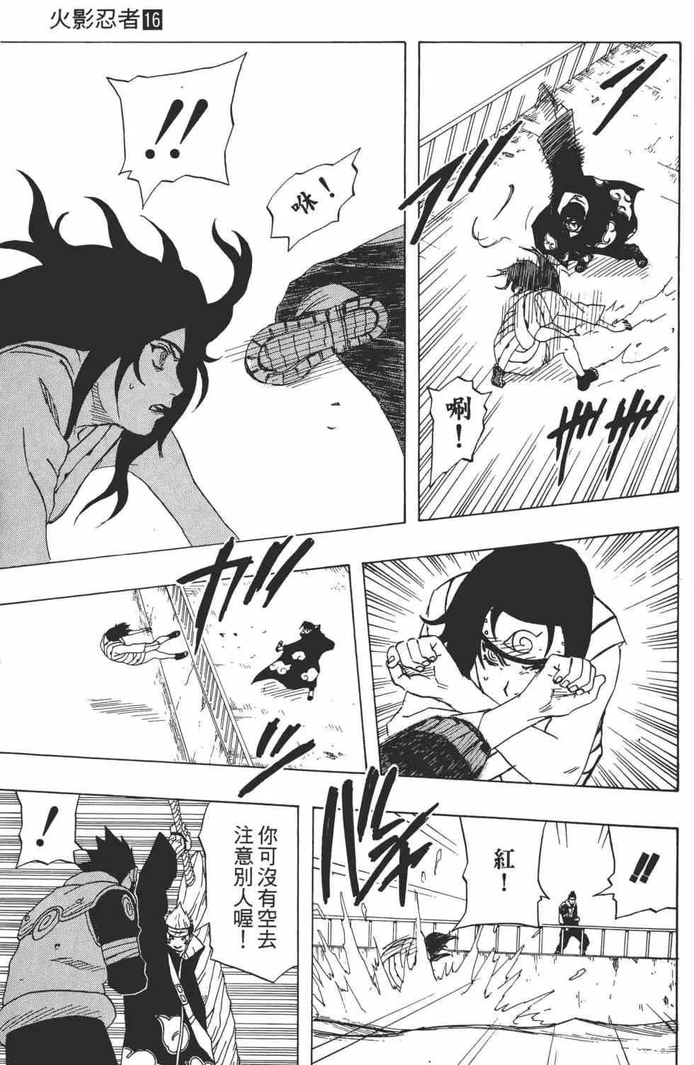 第16卷 第124页