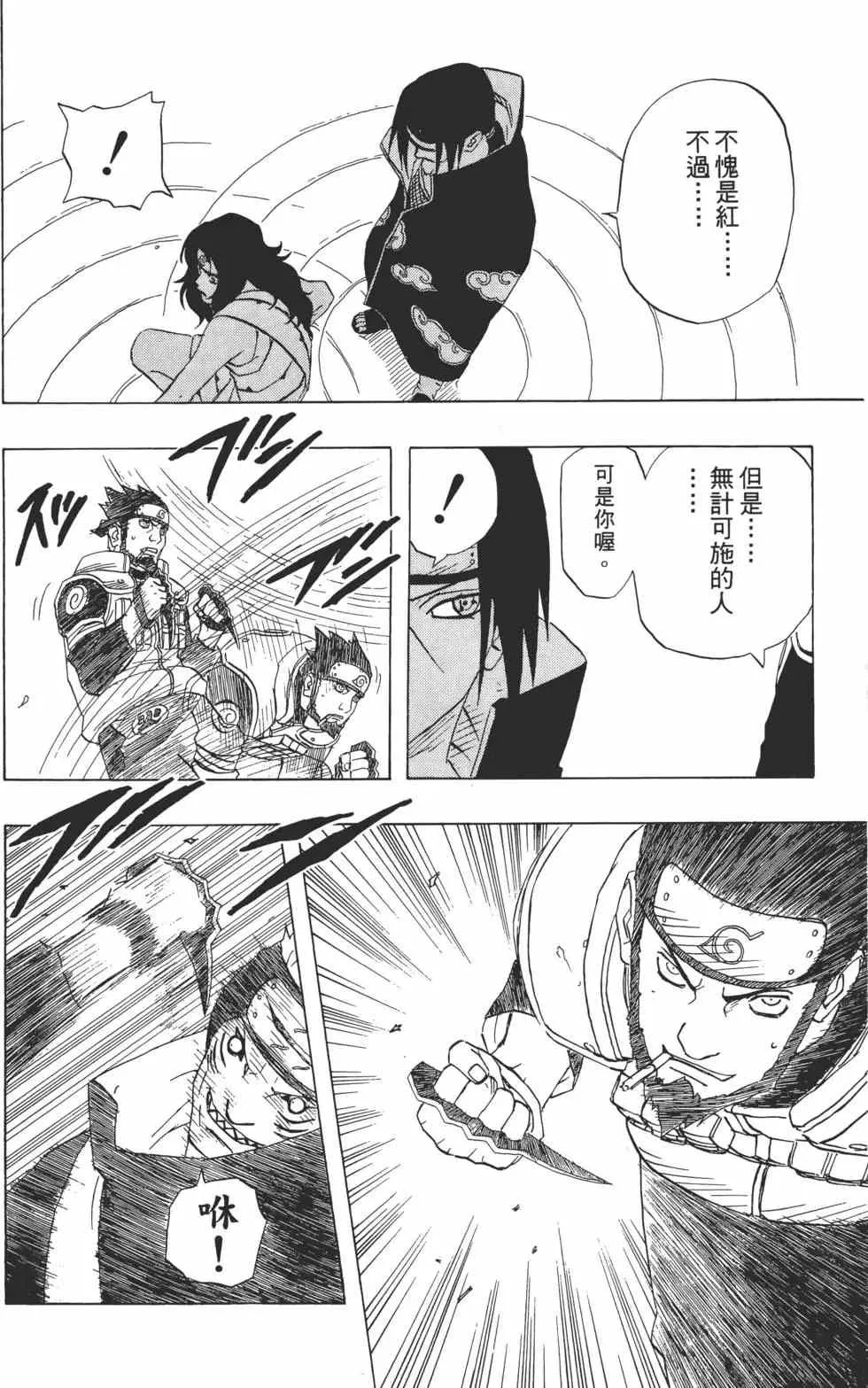 第16卷 第125页