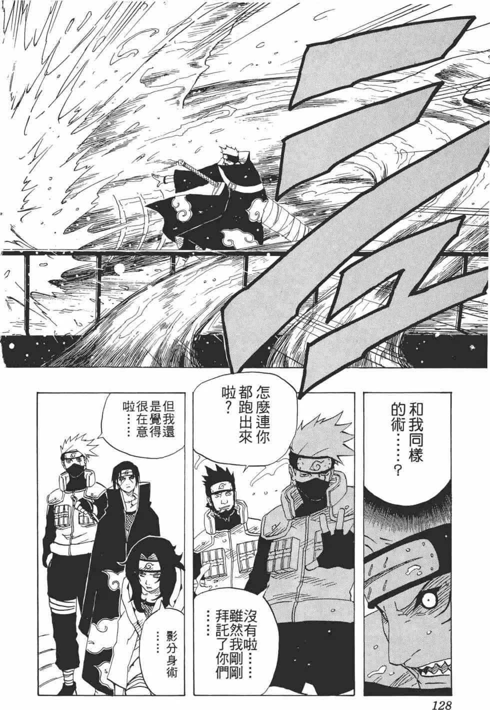 第16卷 第127页
