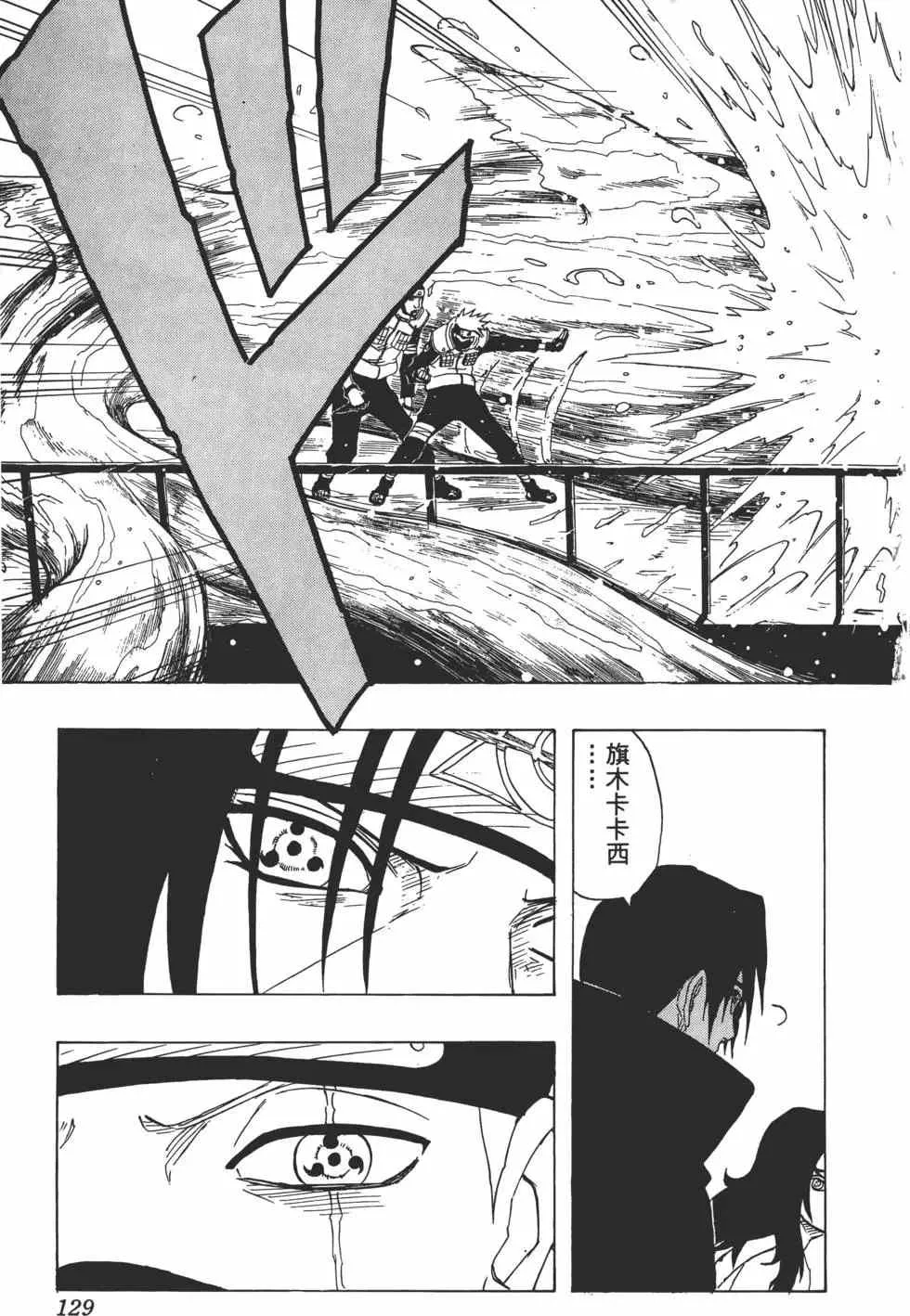 第16卷 第128页