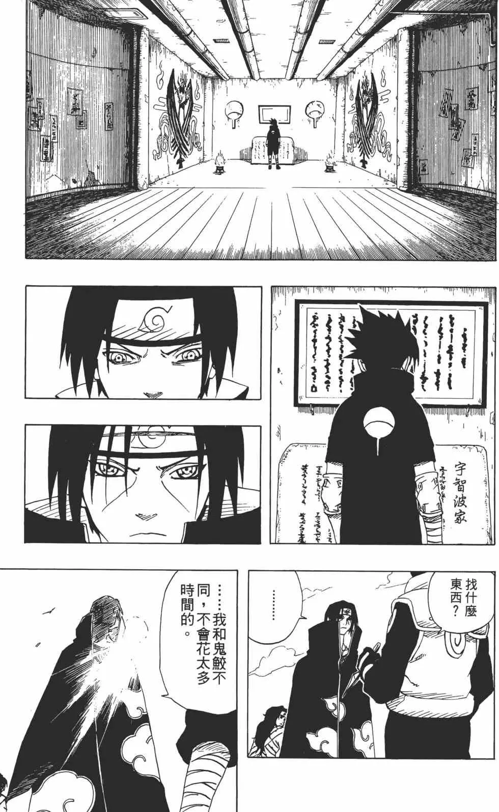 第16卷 第136页