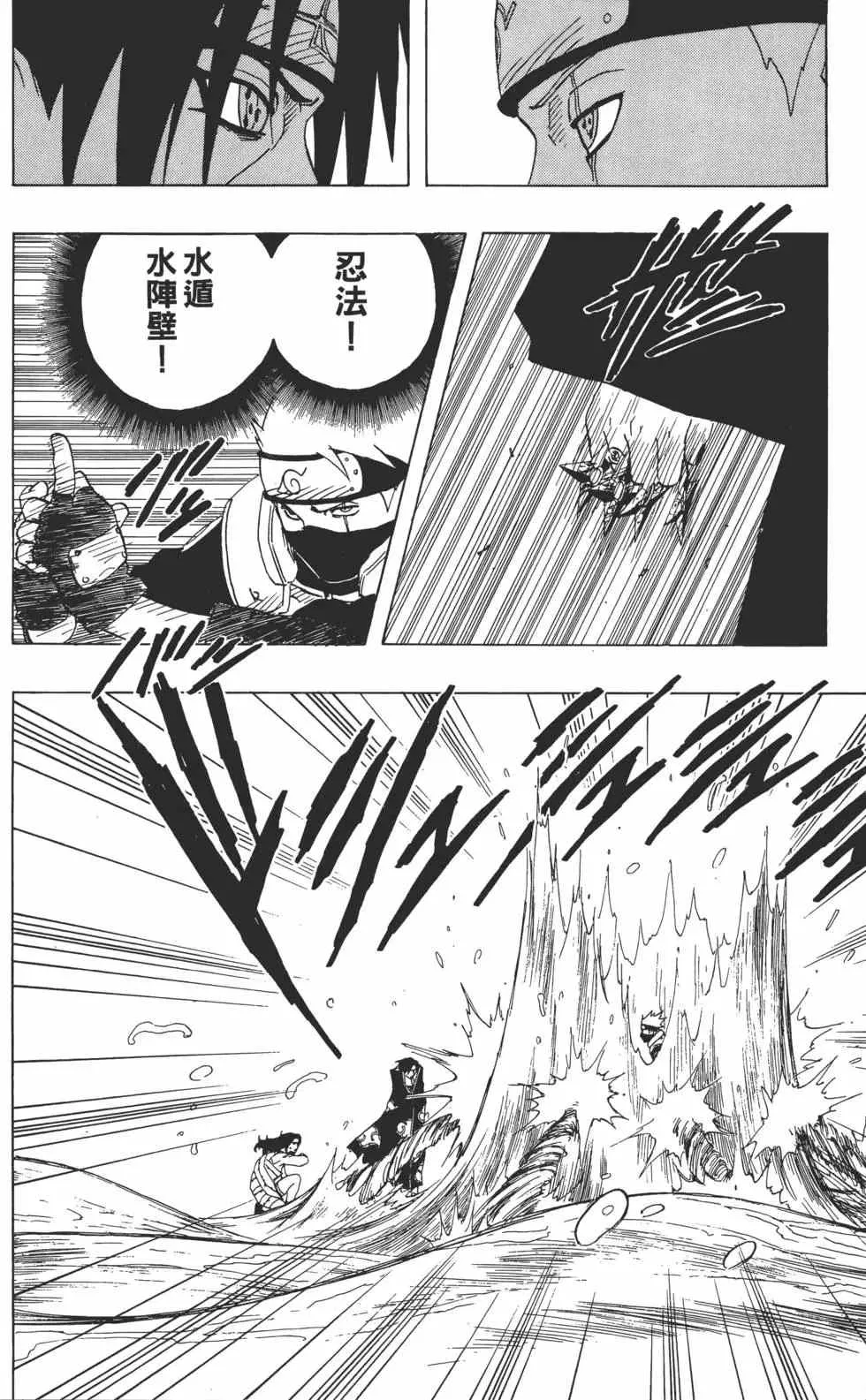 第16卷 第137页