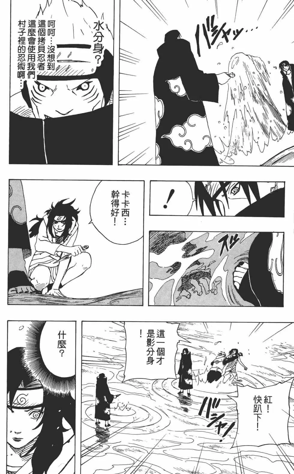 第16卷 第139页