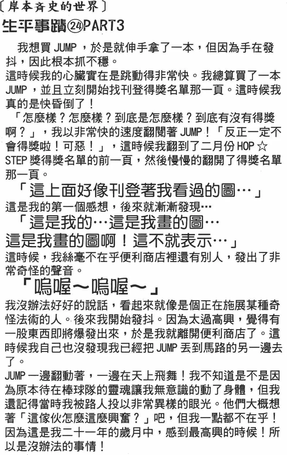 第16卷 第149页