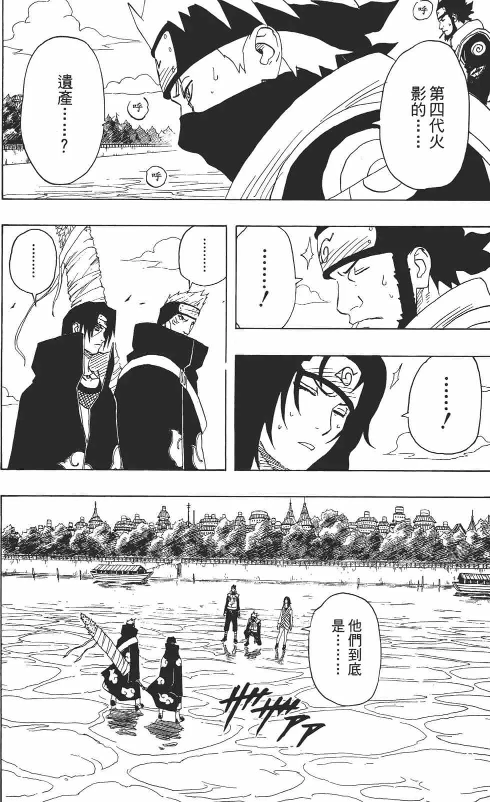 第16卷 第151页