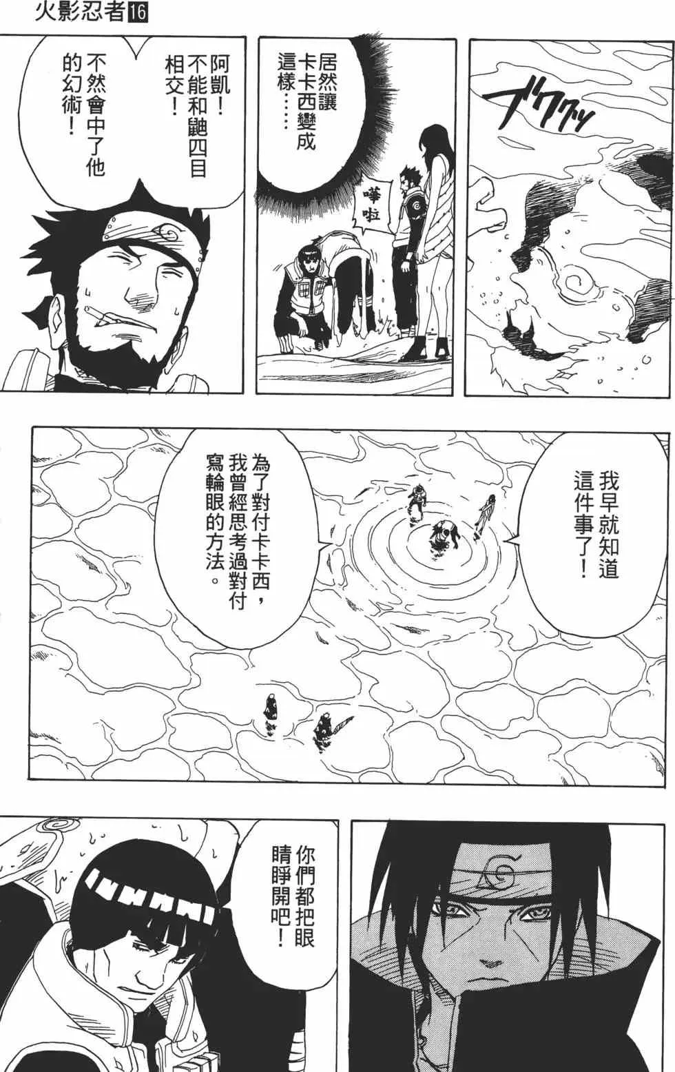 第16卷 第162页