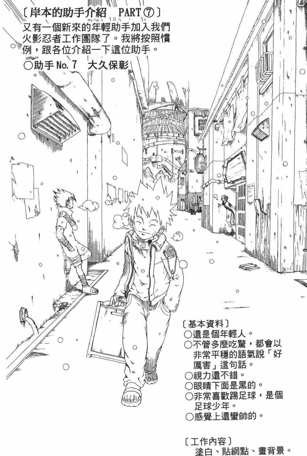 第16卷 第169页