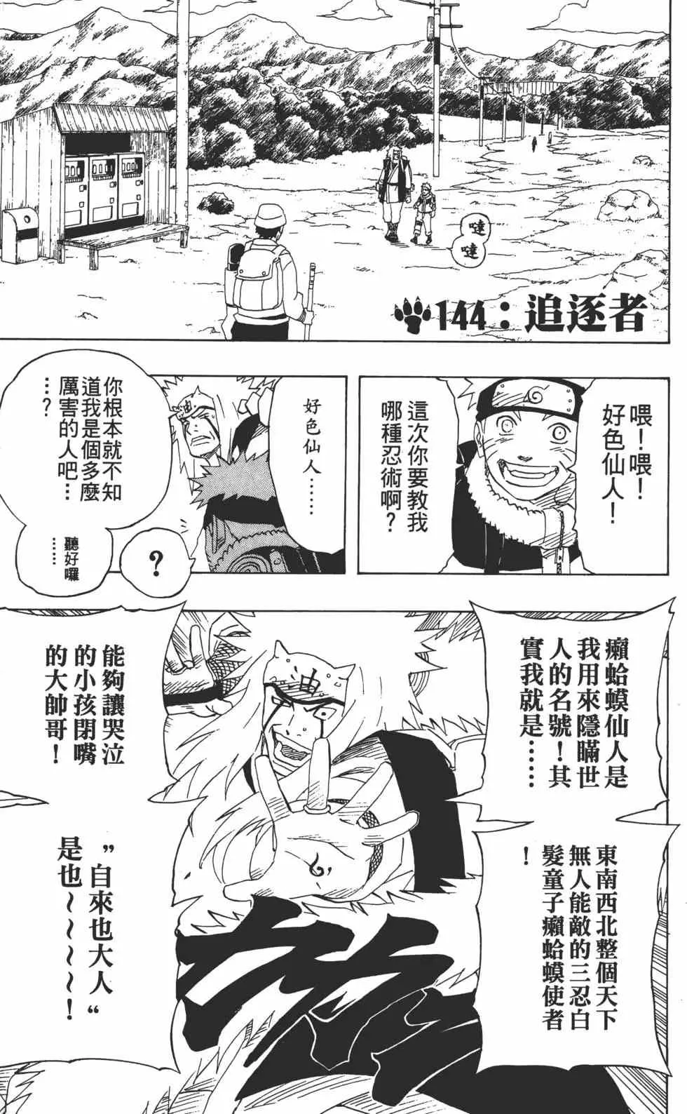 第16卷 第170页