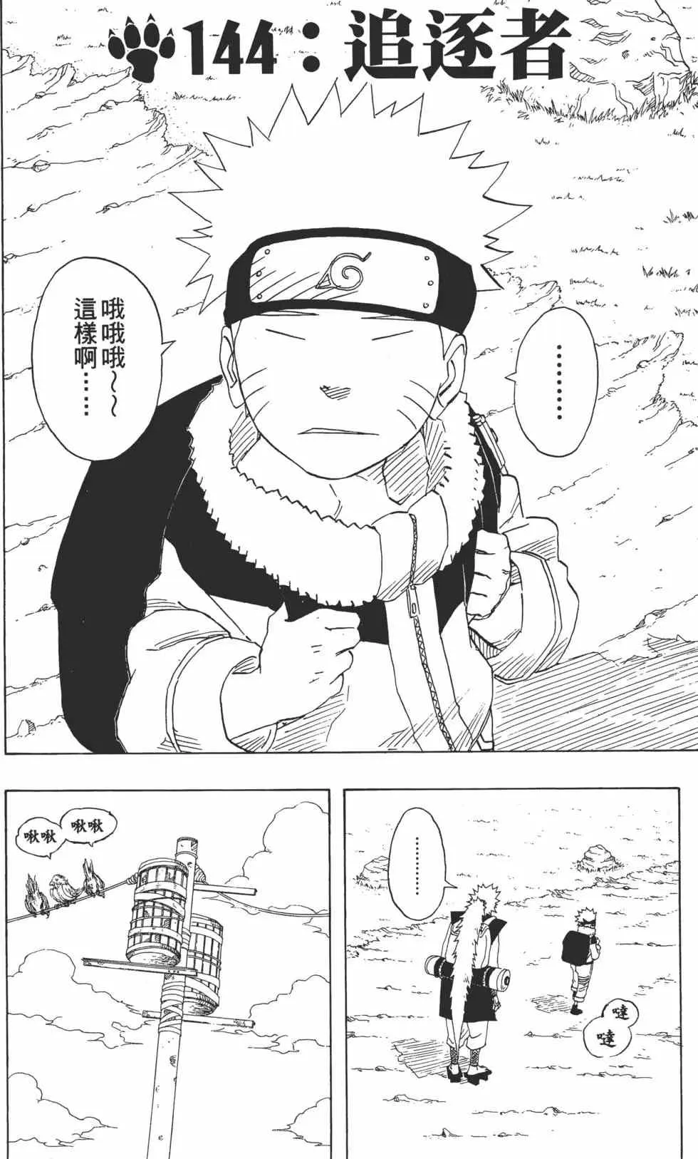 第16卷 第171页