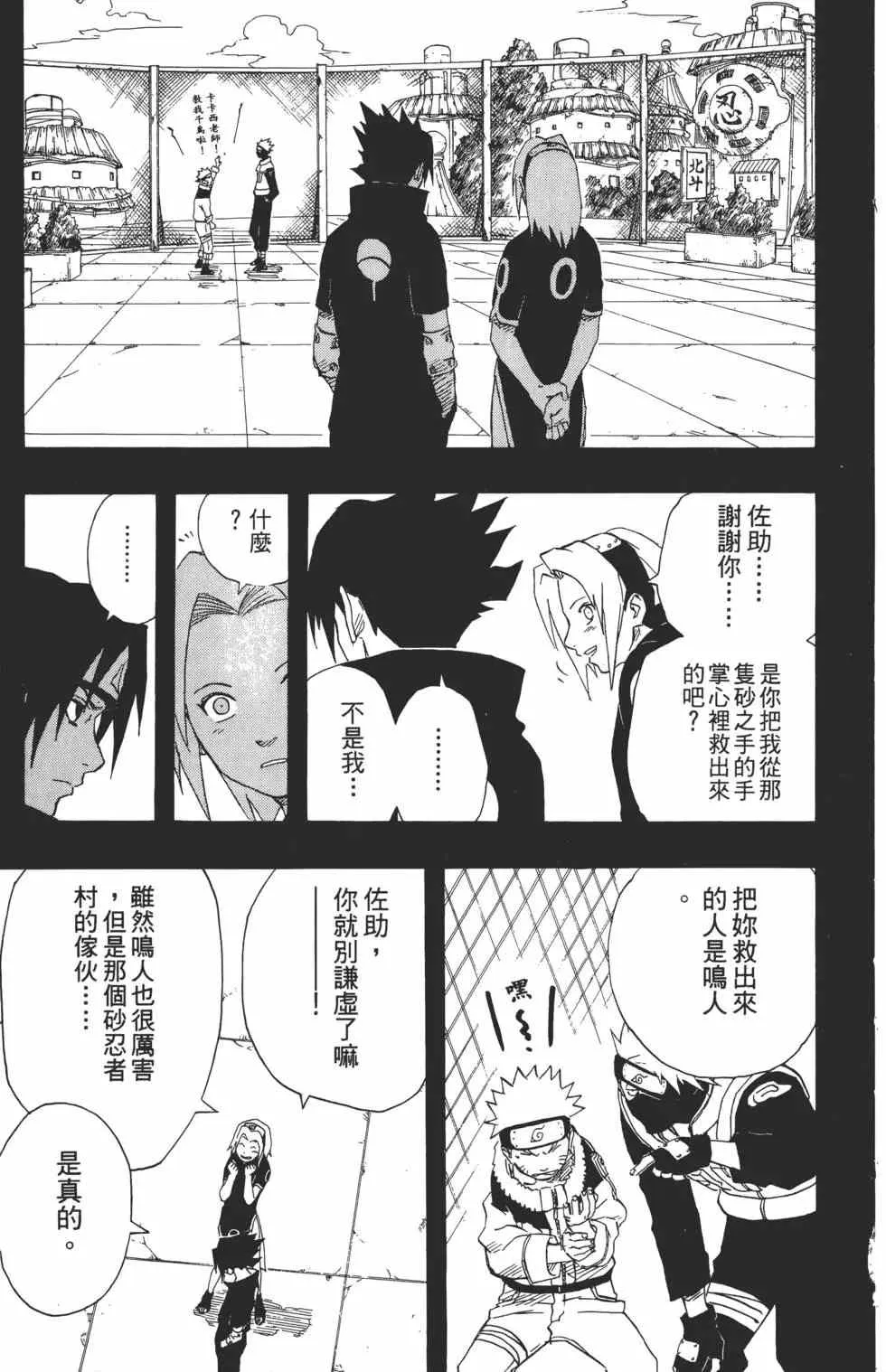 第16卷 第174页