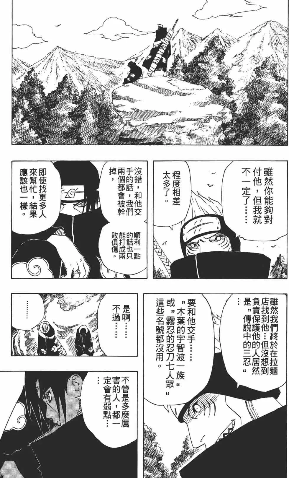 第16卷 第178页