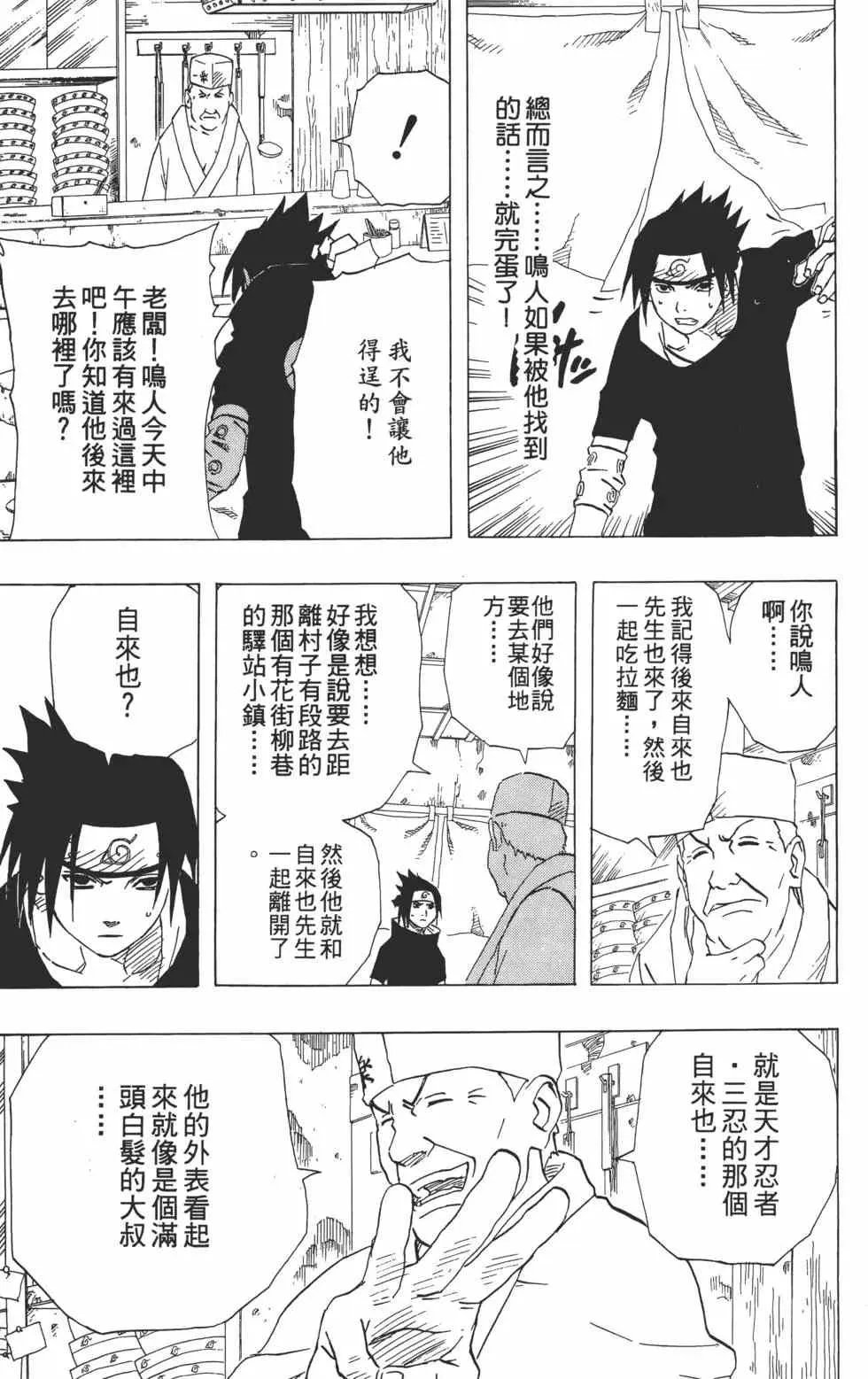 第16卷 第182页