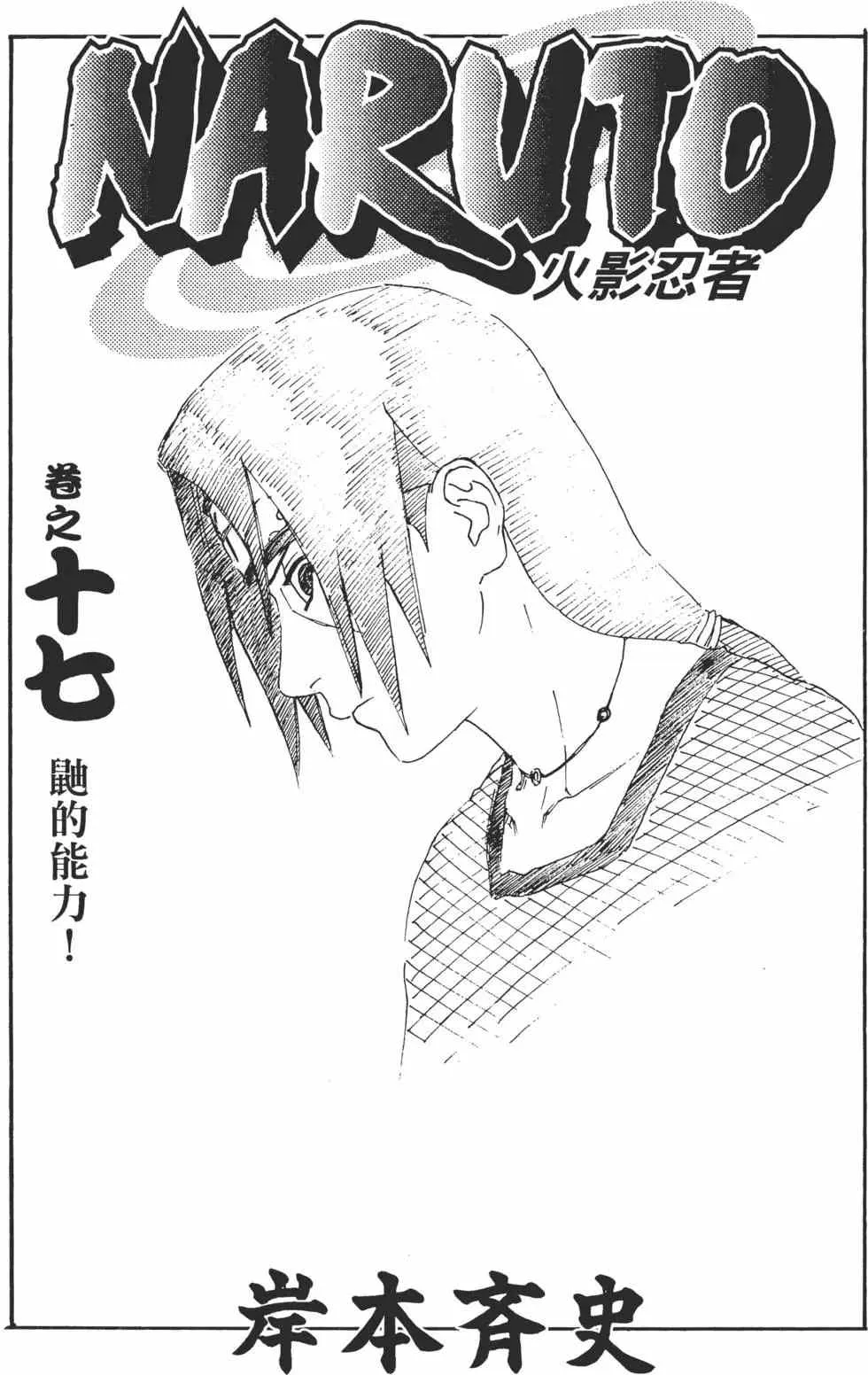 第16卷 第192页