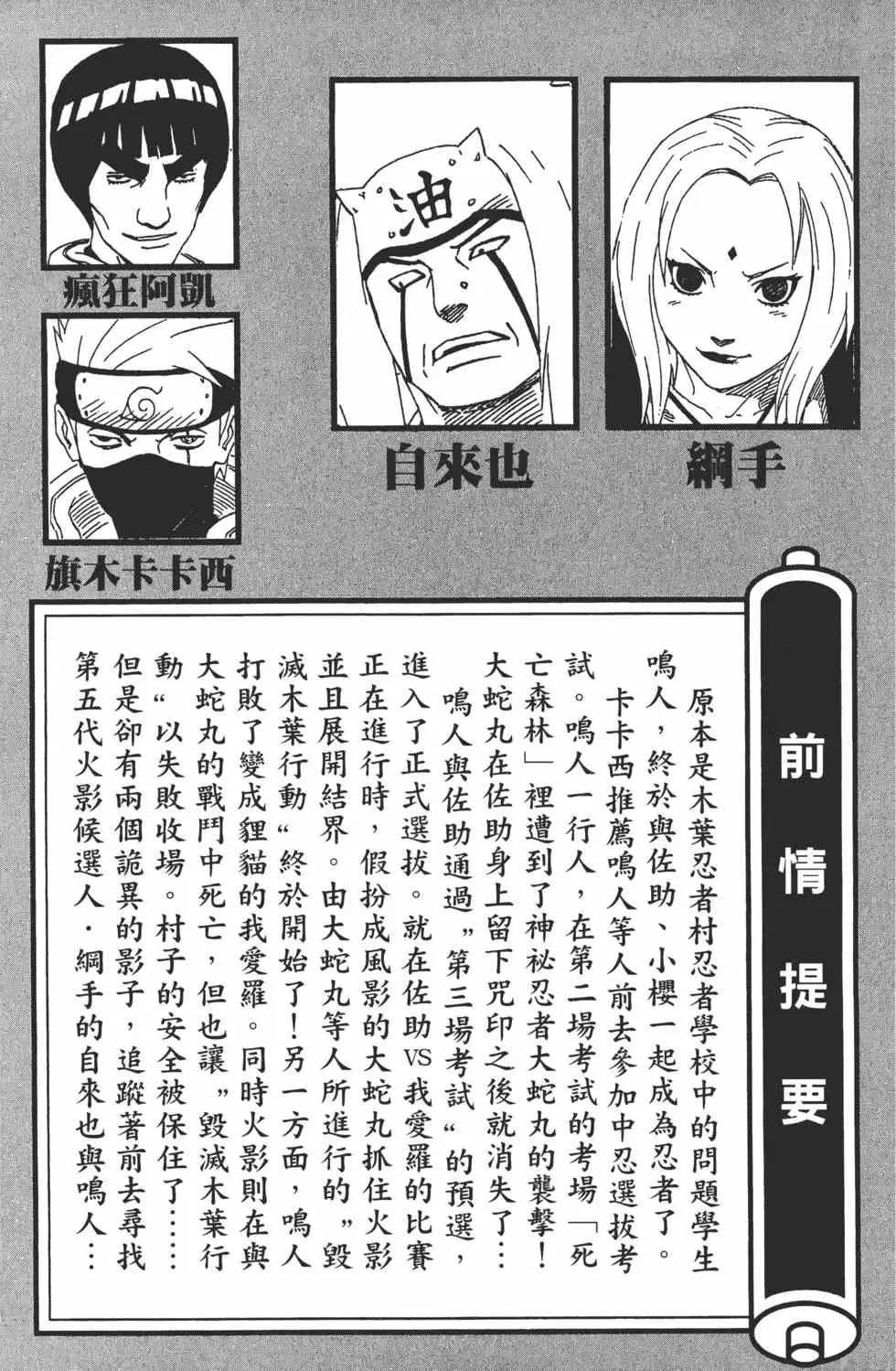 第17卷 第4页