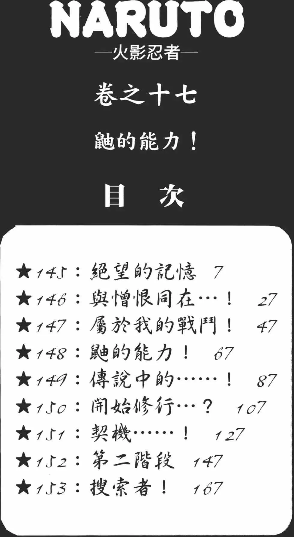 第17卷 第5页