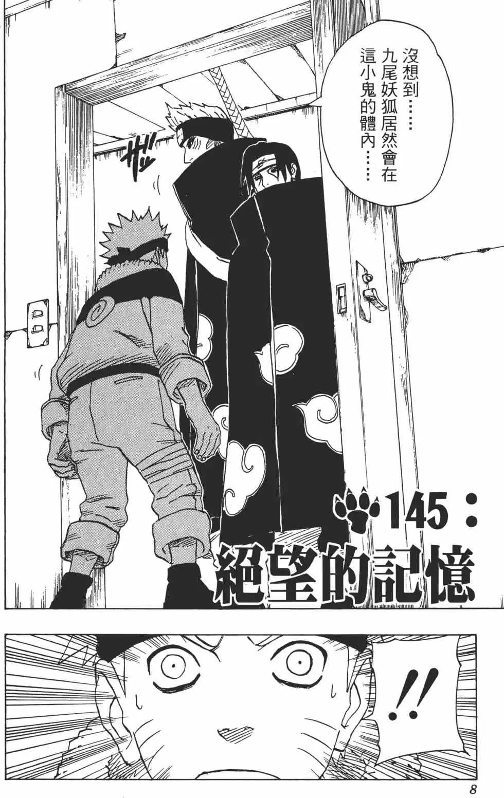 第17卷 第7页
