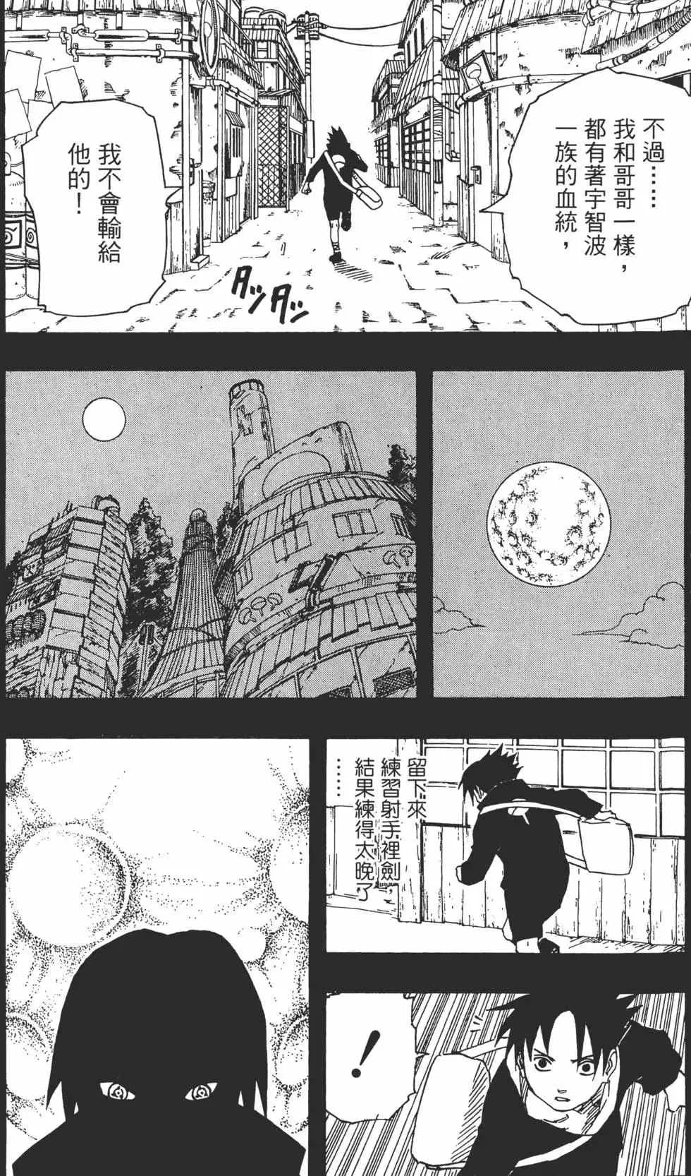 第17卷 第15页