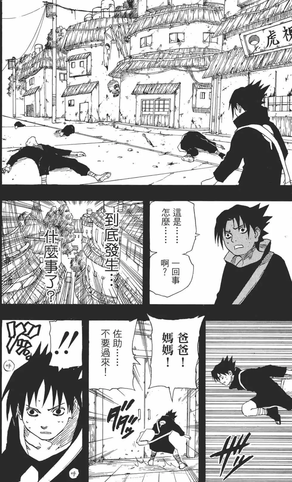 第17卷 第17页