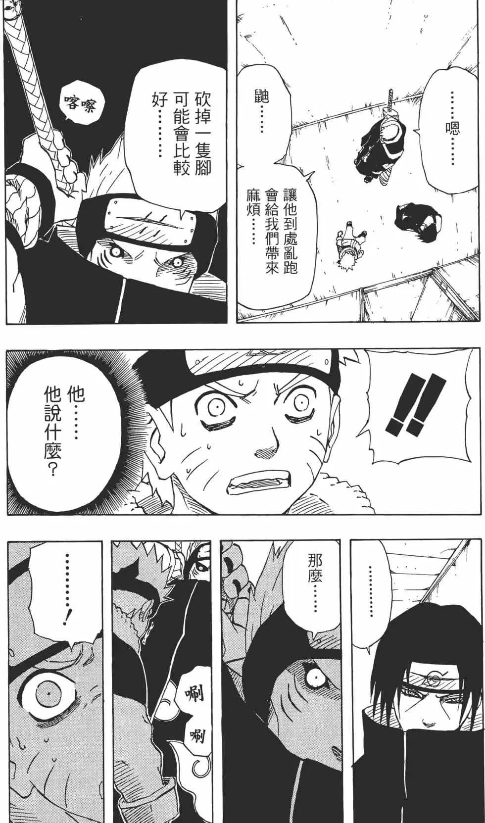 第17卷 第22页