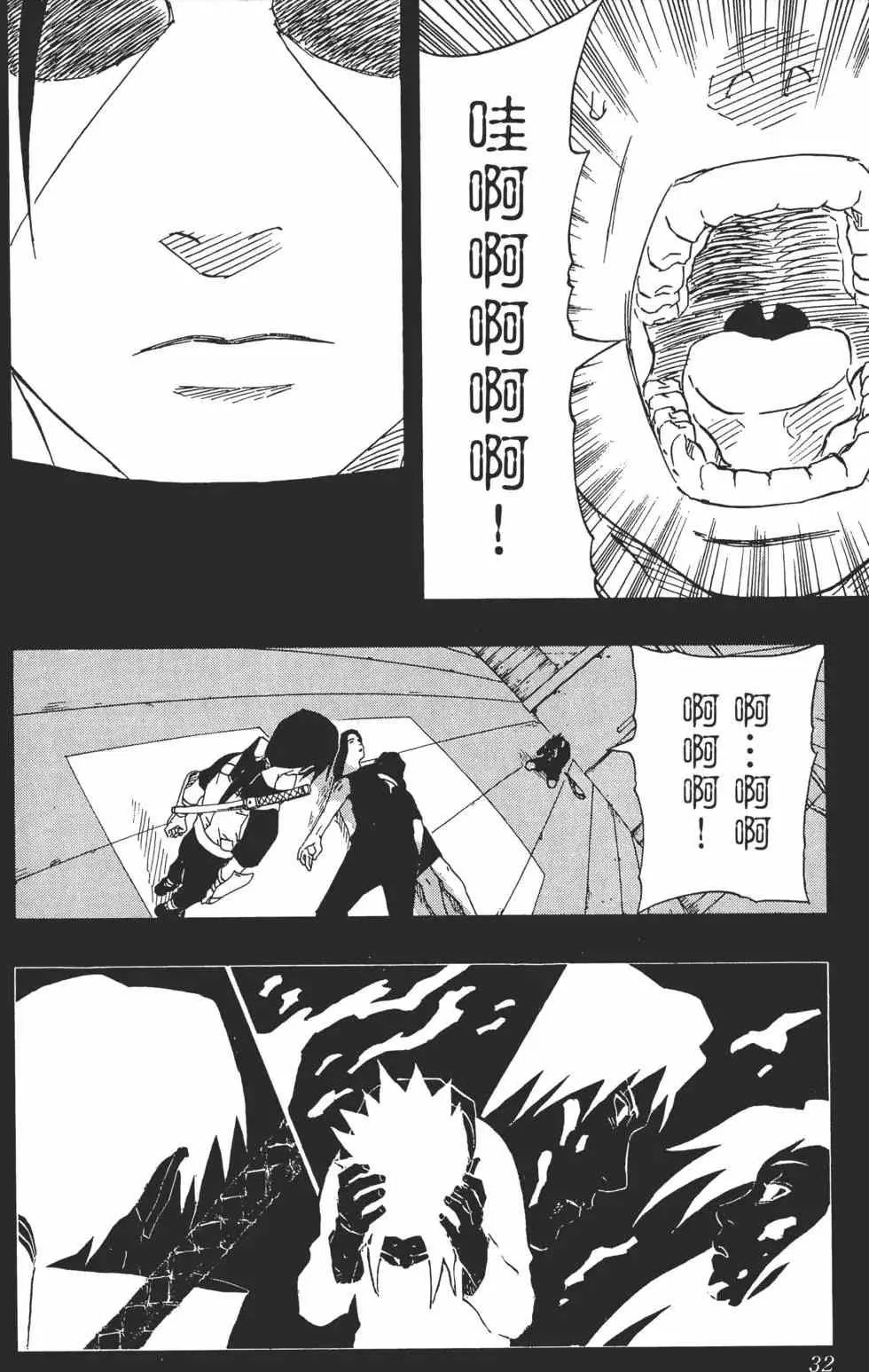 第17卷 第31页