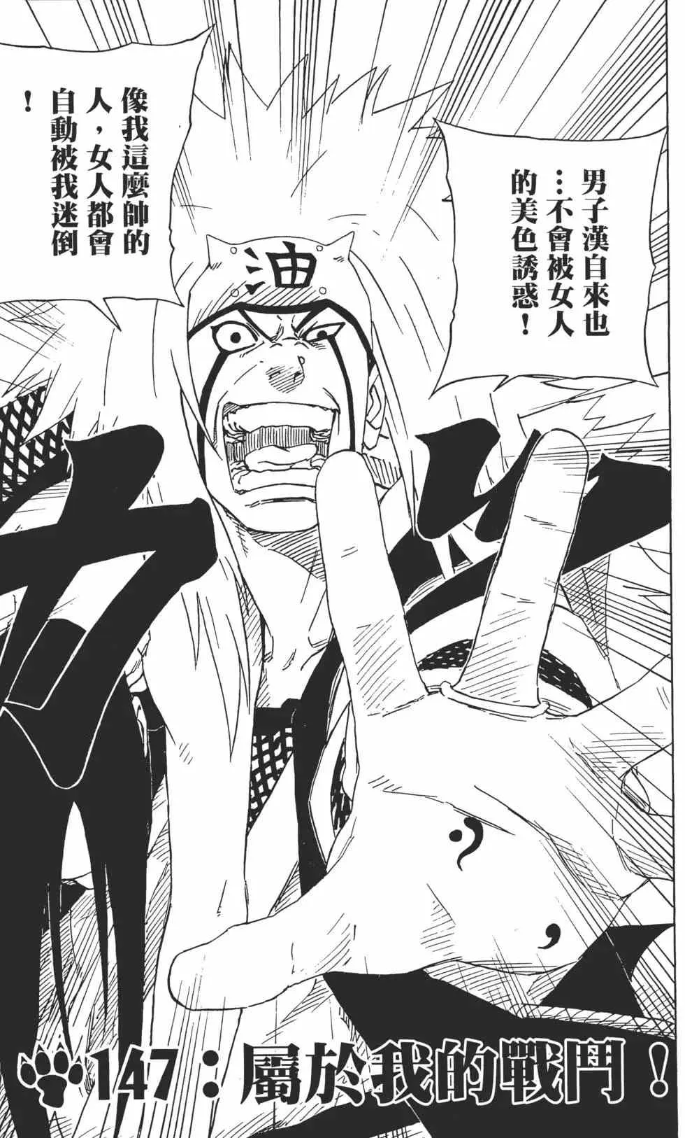 第17卷 第46页
