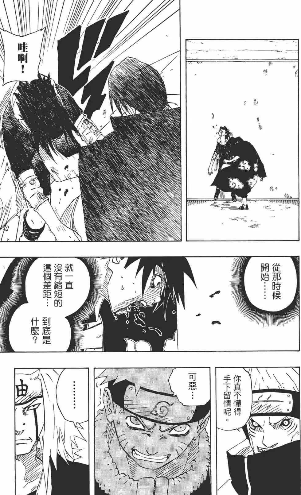 第17卷 第58页