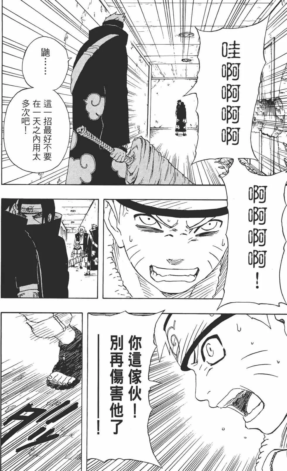 第17卷 第61页