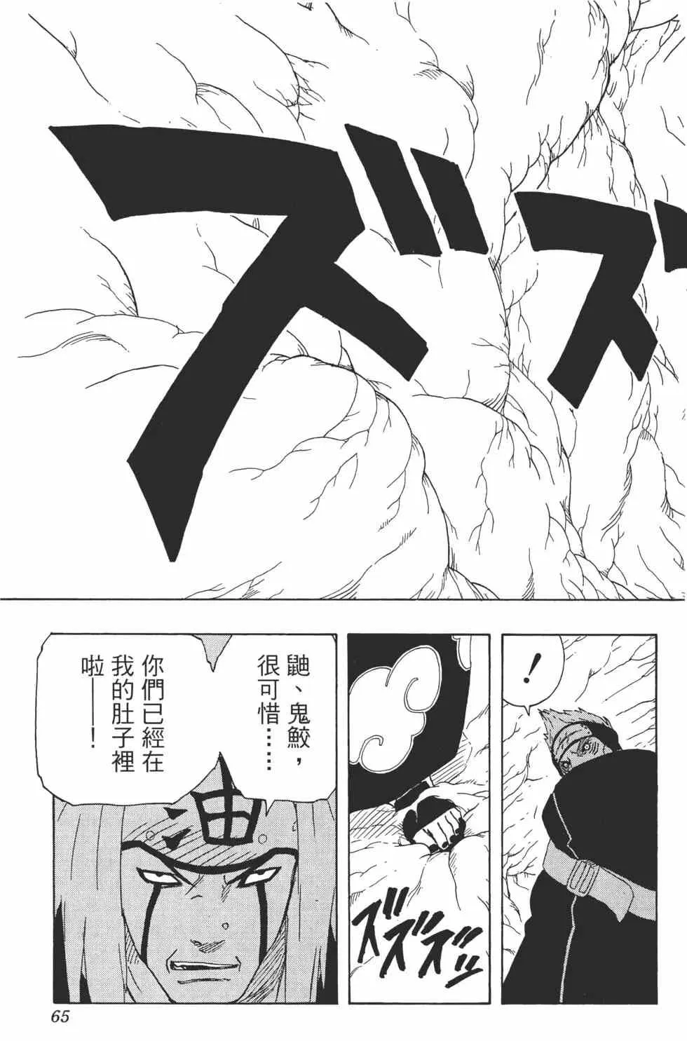 第17卷 第64页