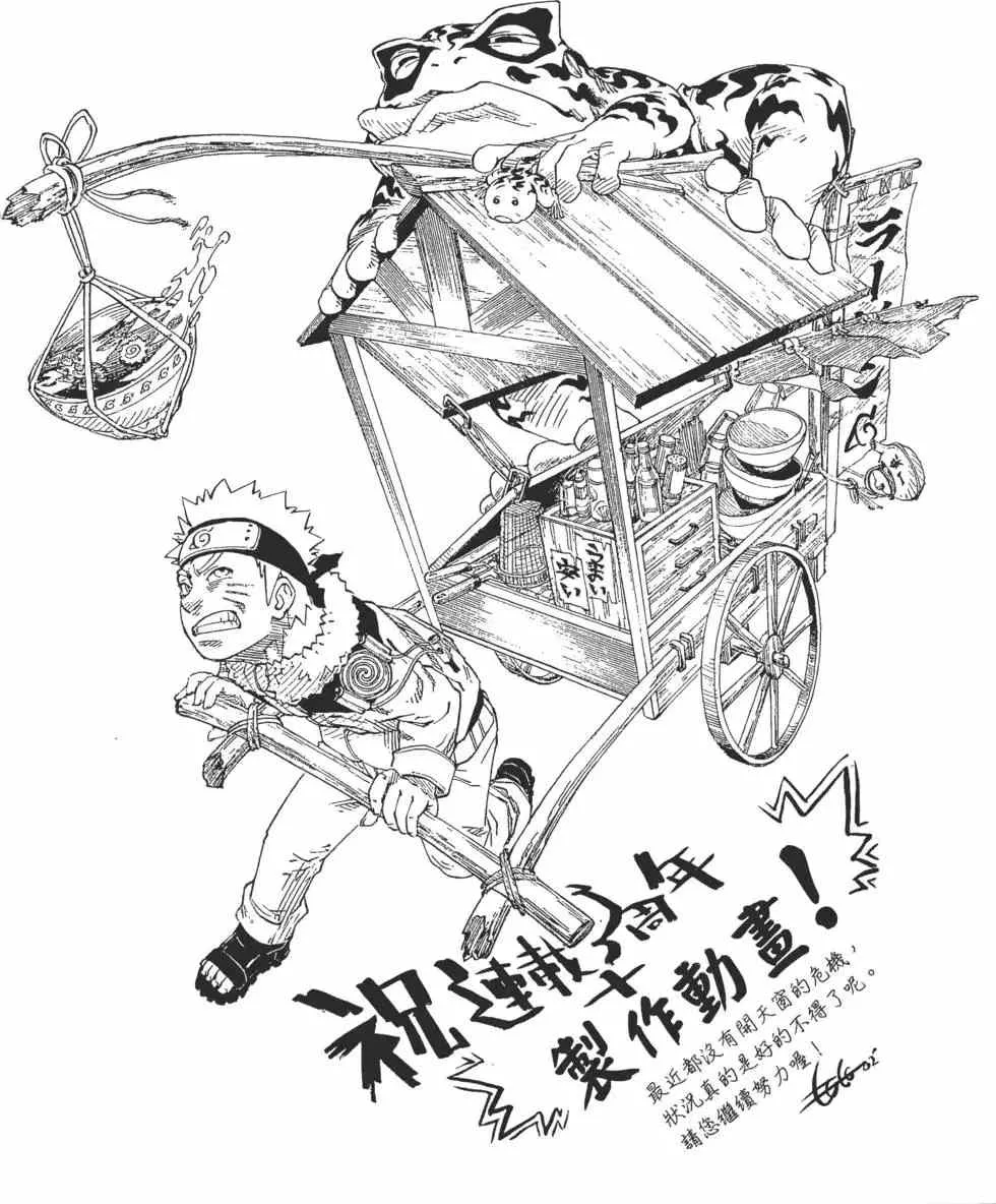 第17卷 第65页